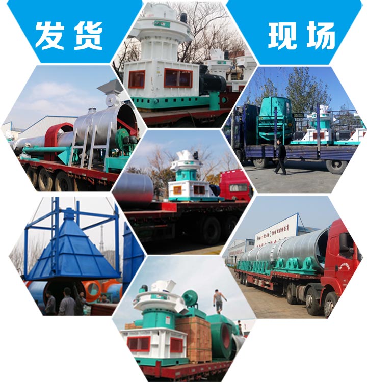 顆粒機(jī)發(fā)貨圖.jpg 顆粒機(jī)發(fā)貨圖.jpg