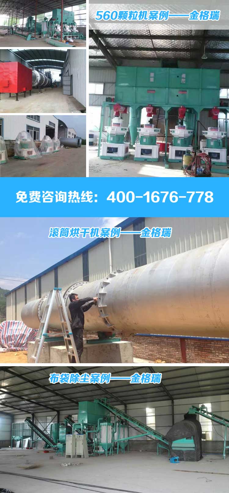 生物質(zhì)環(huán)模顆粒機(jī)設(shè)備如何生產(chǎn)顆粒燃料 生物質(zhì)環(huán)模顆粒機(jī)設(shè)備如何生產(chǎn)顆粒燃料