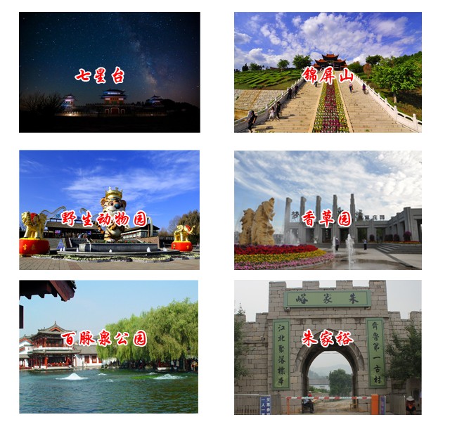 金格瑞附近的旅游景區(qū) 金格瑞附近的旅游景區(qū)