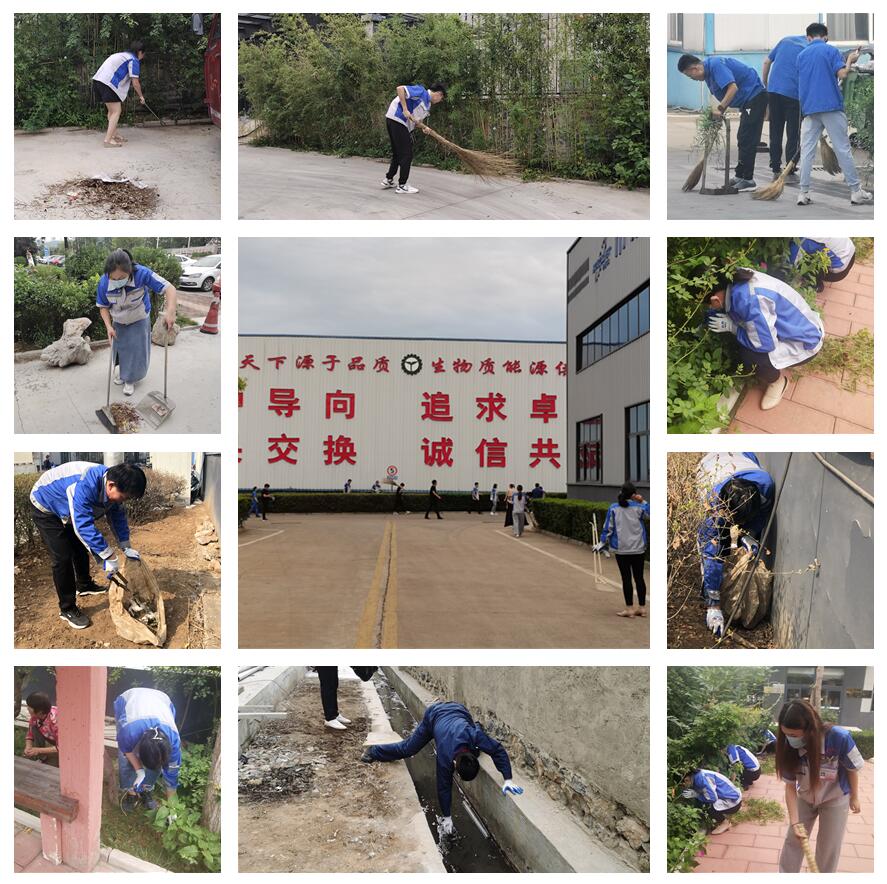 “美化廠區(qū) 關(guān)愛家人”山東金格瑞開展8.23主題活動 “美化廠區(qū) 關(guān)愛家人”山東金格瑞開展8.23主題活動