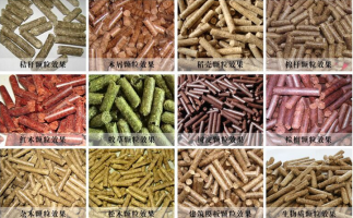生物質顆粒機生產(chǎn)出的顆粒有什么不同