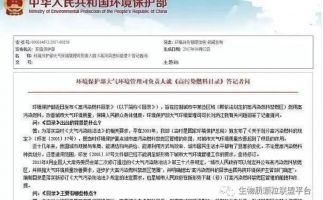 木屑顆粒機(jī)加工的顆粒燃料環(huán)保嗎？今天，用事實(shí)說話，告訴你答案